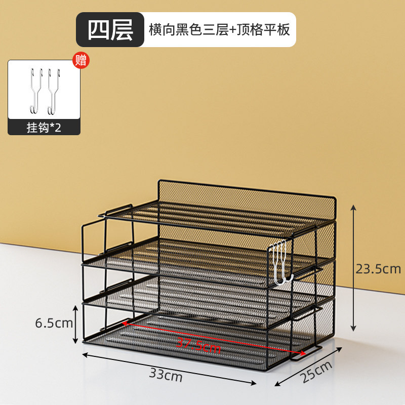 책상 수납 선반 데스크탑 폴더 수납 상자 철제 파일 프레임 다층 파일 랙 파일 바구니 사무실 문구 컬렉션 학생 북 엔드 정보 랙 책상 조직 유물