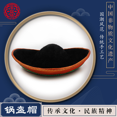 青绣土族盘绣少数民族服装阿姑手工刺绣土族女士锅盔帽