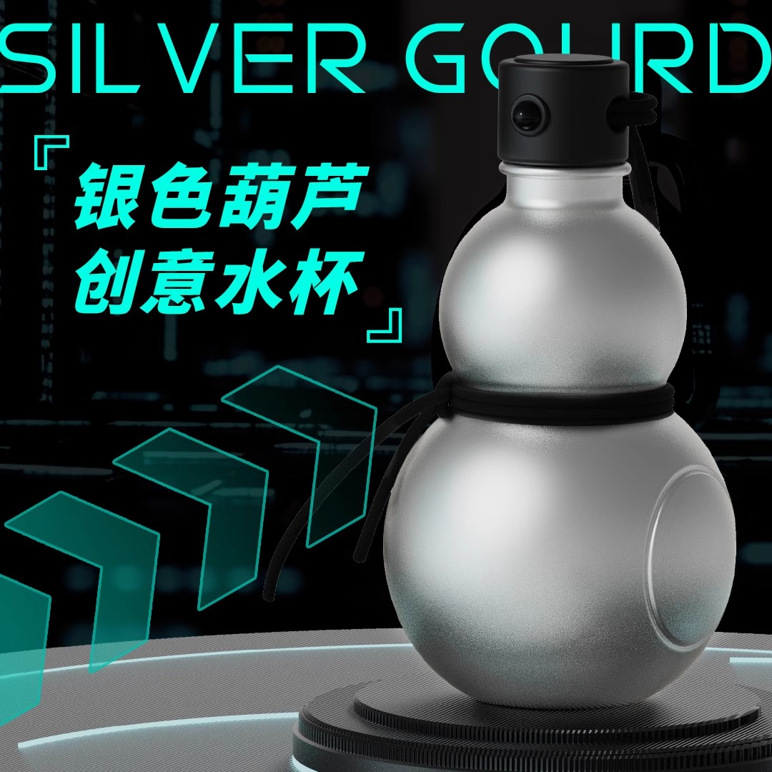 黑神话悟空葫芦水壶大容量赛博网红随行杯运动水杯创意tritan材质