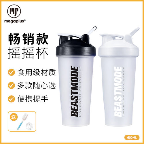 蛋白粉盒分装代餐携带水壶摇摇杯