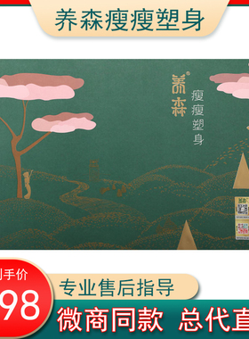 旗舰店贴贴蓓俪芙加强版外敷包