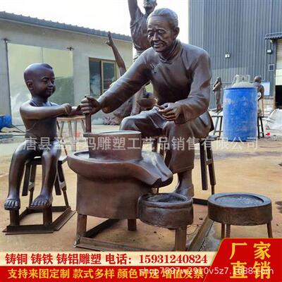 铸铜民俗人物童趣老人吹糖人传统民俗文化小吃街步行街雕塑摆件