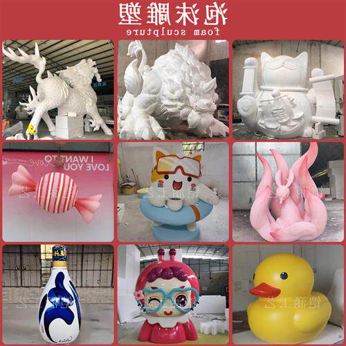 泡沫雕塑厂家形象吉祥物公仔玩偶大型工艺品卡通猪模型落地摆件