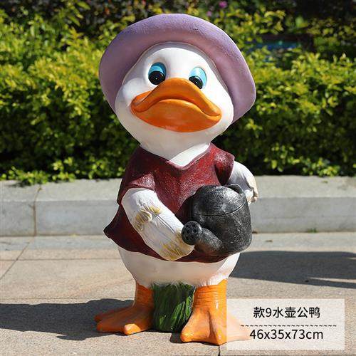 卡通鸭子摆件户外玻璃钢花缸园林景观花园庭院幼儿园可爱装饰花盆,家居饰品,户外/庭院摆件,淘宝优惠券,粉丝福利购,淘宝优惠卷