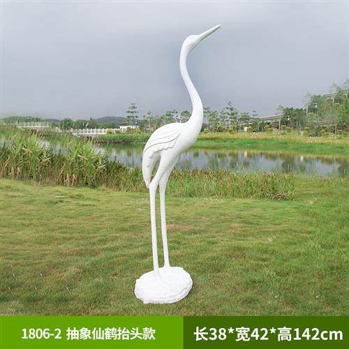 抽象白鹭摆件玻璃钢铜鸟仙鹤动物雕塑户外水池花园庭院草坪装饰品,家居饰品,户外/庭院摆件,淘宝优惠券,粉丝福利购,淘宝优惠卷