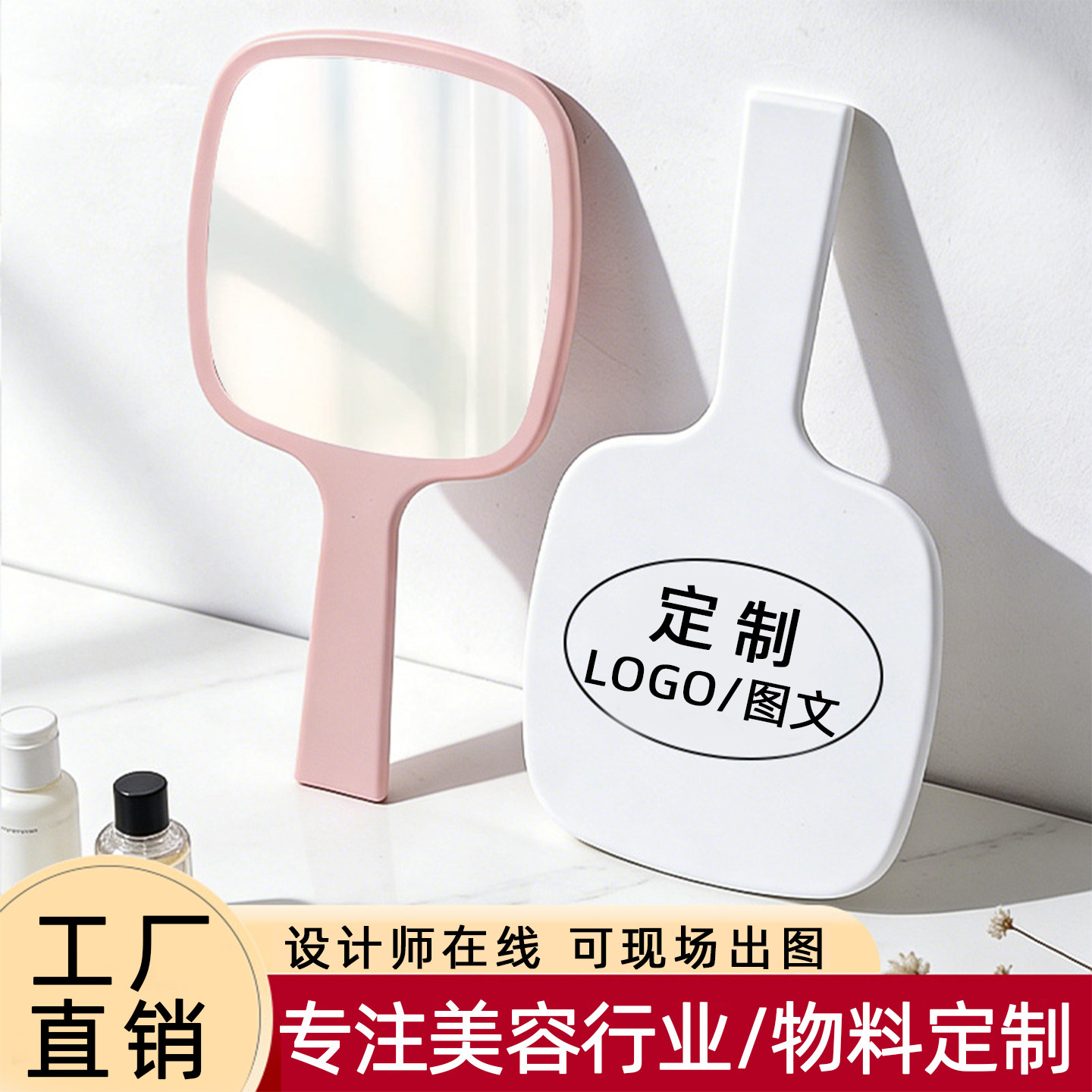 美容院专用镜子手持手柄化妆镜手持镜子手持牙科手拿镜便携随身镜