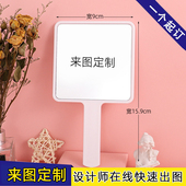 手持化妆镜手柄镜便携随身小镜子手持镜子手持化妆镜子