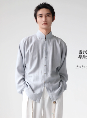 乱山昏 当代华服新中式国风原创轻薄蓝色通勤长袖华服衬衫男百搭
