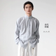 乱山昏 男百搭 华服衬衫 当代华服新中式 国风原创轻薄蓝色通勤长袖