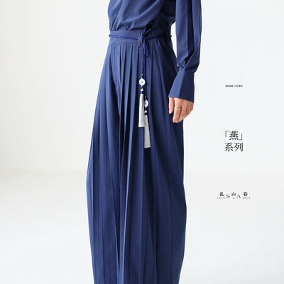 乱山昏 燕 新中式国风原创藏蓝多褶垂顺通勤百搭宽松阔腿休闲裤男
