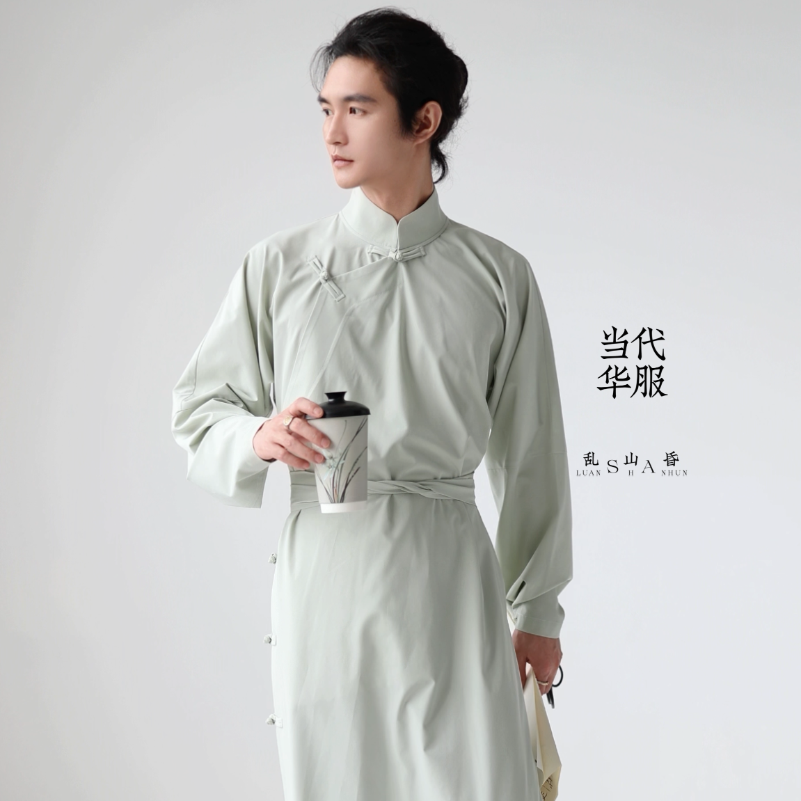 乱山昏 当代华服新中式国风原创浅绿色通勤百搭长衫轻薄华服男
