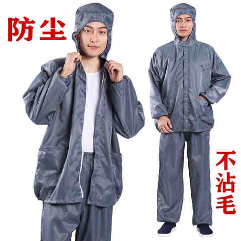 防尘服防护服男士分体连帽工作服岩棉服喷漆服蓝白色套装静电衣s9