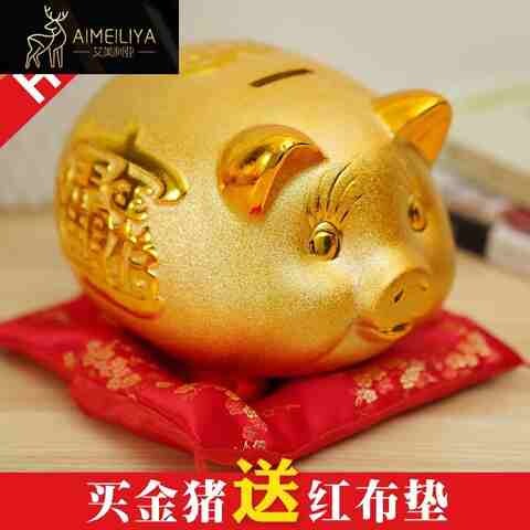 陶瓷小猪存钱罐金猪储蓄罐儿童储钱罐成人大号招财猪猪攒钱罐20s8