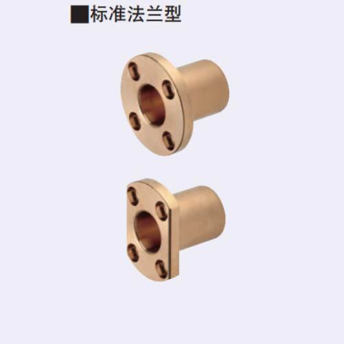 无油衬套青铜标准法兰SHTZ SHTNZ6 8 10 12 16-15 20 25 30 35 40