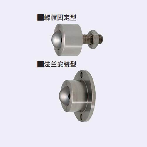 钢珠滚轮 滚珠向上用BCHN12 16 19 25 31 BCHF27 30 39 48