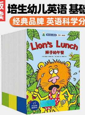 适用火火兔机器岛贝灵点读绘本小蝌蚪培生幼儿英语灯塔基础点读笔