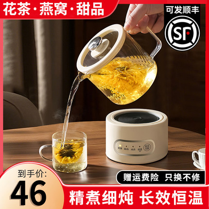 养生壶多功能家用小型迷你办公室茶壶保温全玻璃全自动烧水煮茶器