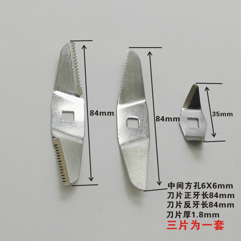 大马力商用豆浆机破壁机沙冰机料理机搅拌机果汁机配件通用刀片