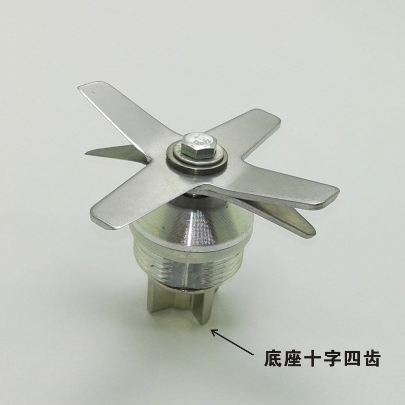 商用大马力破壁机豆浆机料理机沙冰机果汁机搅拌机刀组刀头刀片
