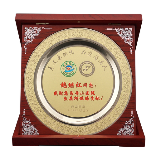 纪念盘定制