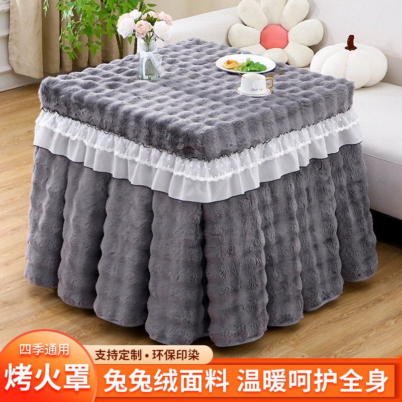 2025新款电炉罩套烤火罩