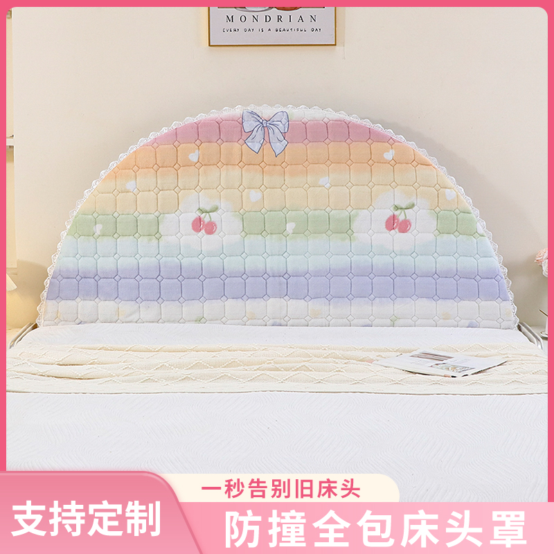 半圆全包床头罩四季加厚软包新款床头套防尘罩通用床头保护套罩
