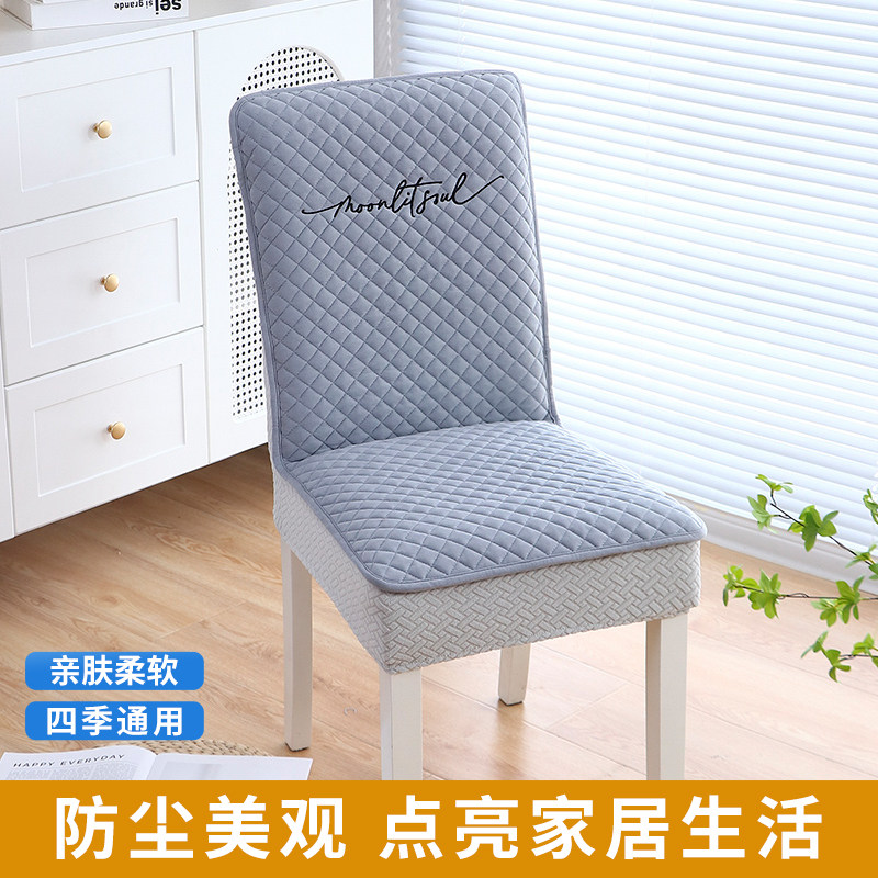 椅子套罩新款家用防滑透气餐桌餐椅套四季通用椅套坐垫凳子保护套,居家布艺,椅套/椅垫,淘宝优惠券,粉丝福利购,淘宝优惠卷