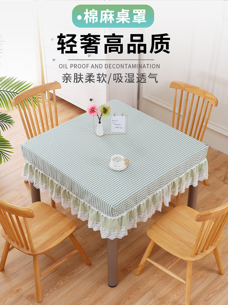 火桌套咖啡桌台布自动麻将机套方简格八仙台布