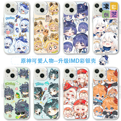 TPU硬壳苹果可爱苹果13