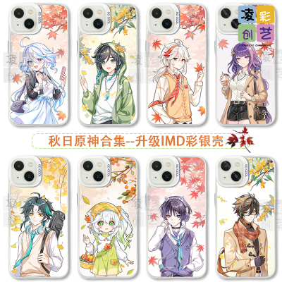 凌彩创艺原神秋日胡桃芙宁娜手机壳适用苹果16promax荣耀华为vivoiqoo12小米14一加ace2红米k70至尊IMD彩银壳
