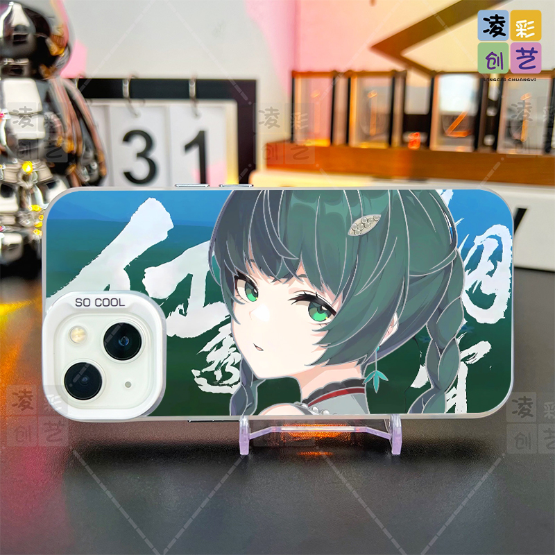凌彩创艺适用苹果15promax手机壳小米14oppo华为Pura70vivo红米k70至尊一加ace3游戏周边绝区零青衣IMD彩银壳