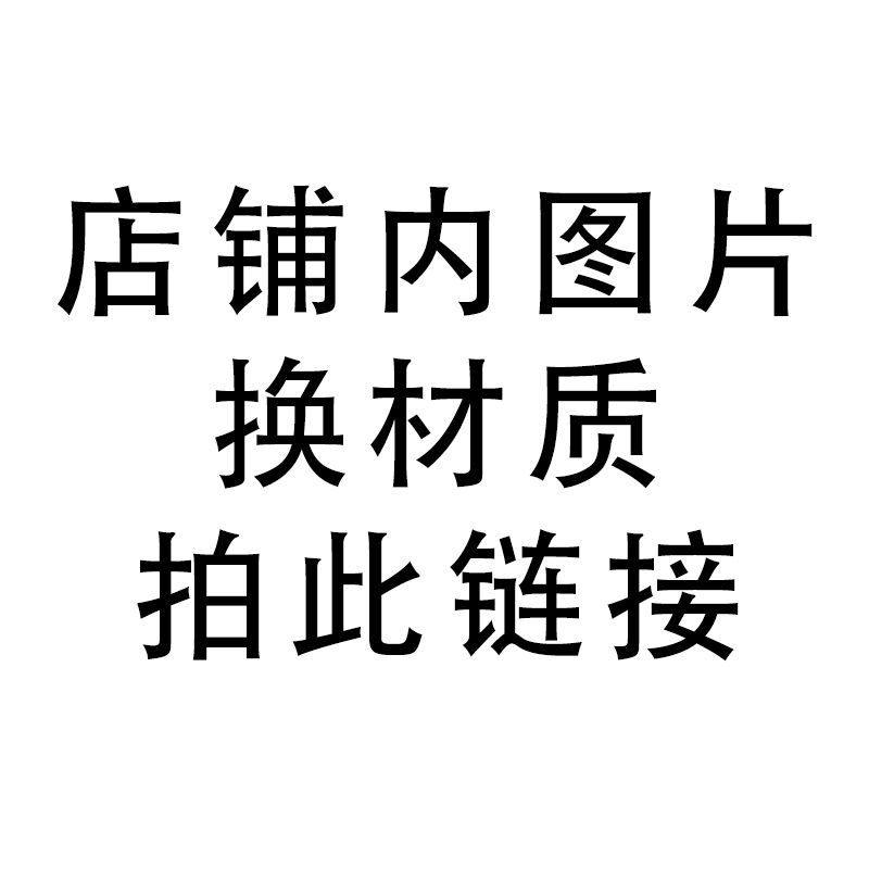 凌彩创艺适用于苹果红米vivo小米OPPO荣耀手机壳店铺内换材质拍此链接
