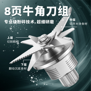 商用豆浆机配件刀俎蘑菇头开刀器