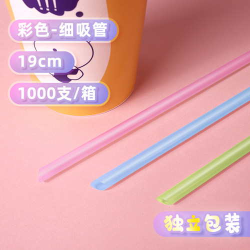 一次性塑料杯吸管奶茶封口机商用封杯机配套独立包装吸管