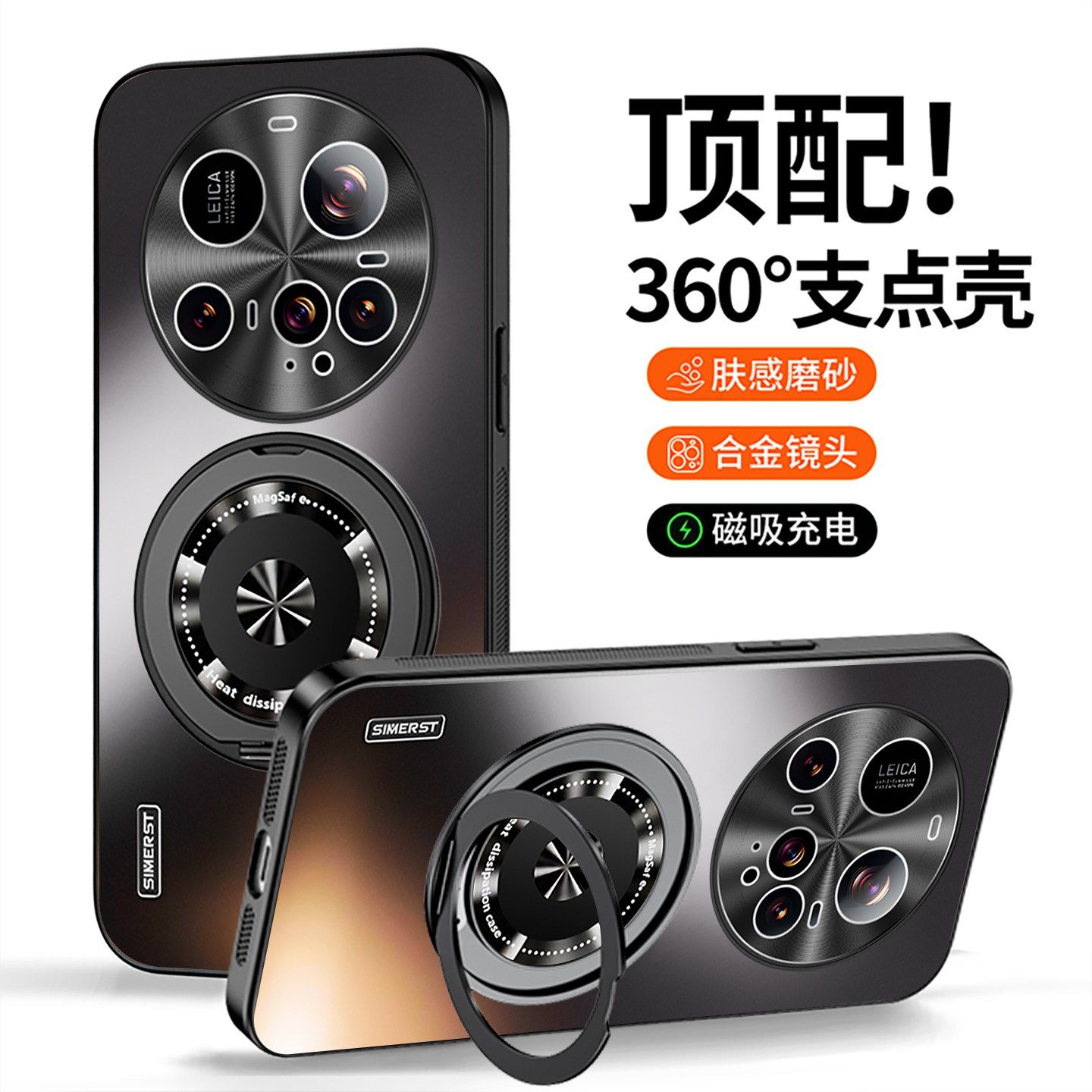 适用于小米17ultra手机壳新款360支点壳xiaomi17Ultra旋转磁吸支架超薄磨砂防摔Magsafe男女高级感全包保护套,3C数码配件,手机保护套/壳,淘宝优惠券,粉丝福利购,淘宝优惠卷