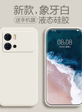 适用于iqoo9手机壳5G液态硅胶vivoiqoo9pro全包镜头防摔iq009软壳por网红个性简约男女款爱酷9保护套