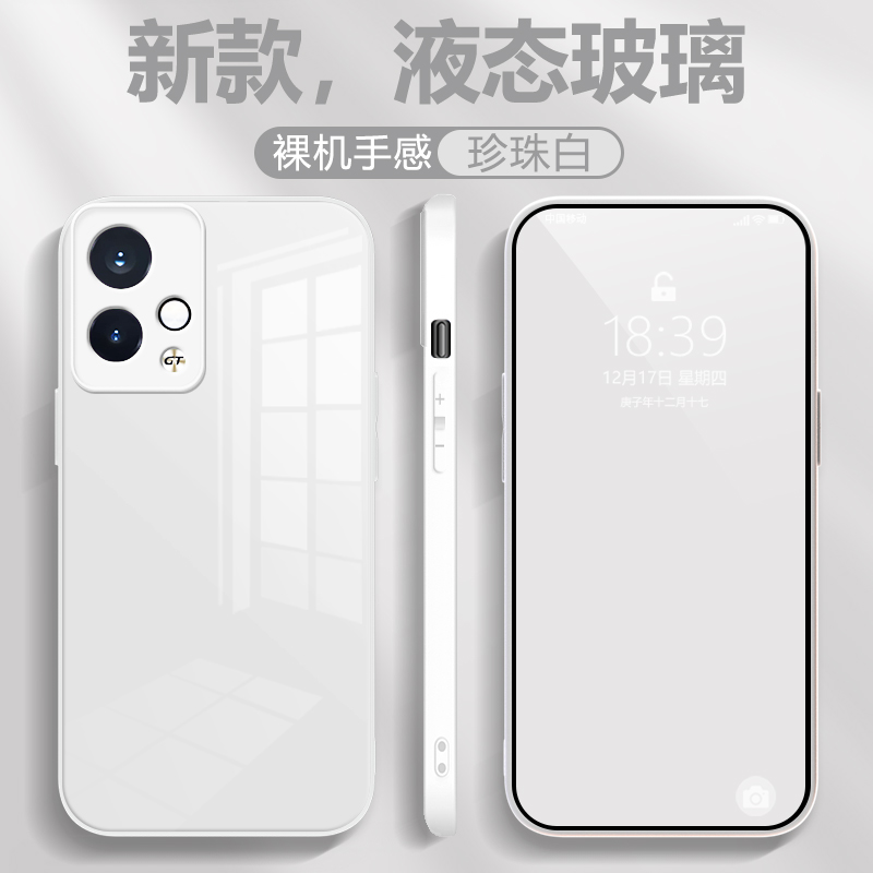 适用于荣耀90GT手机壳液态玻璃