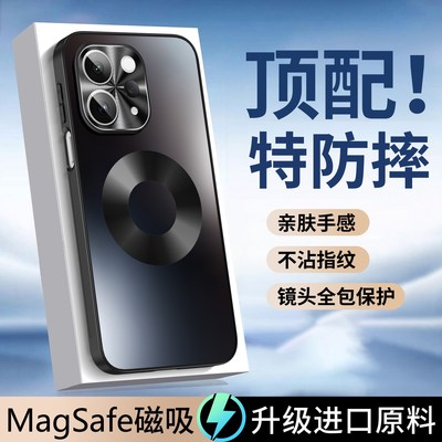适用于vivoS50手机壳磁吸防摔