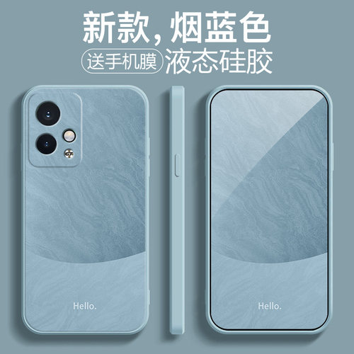 适用于荣耀90GT手机壳液态硅胶