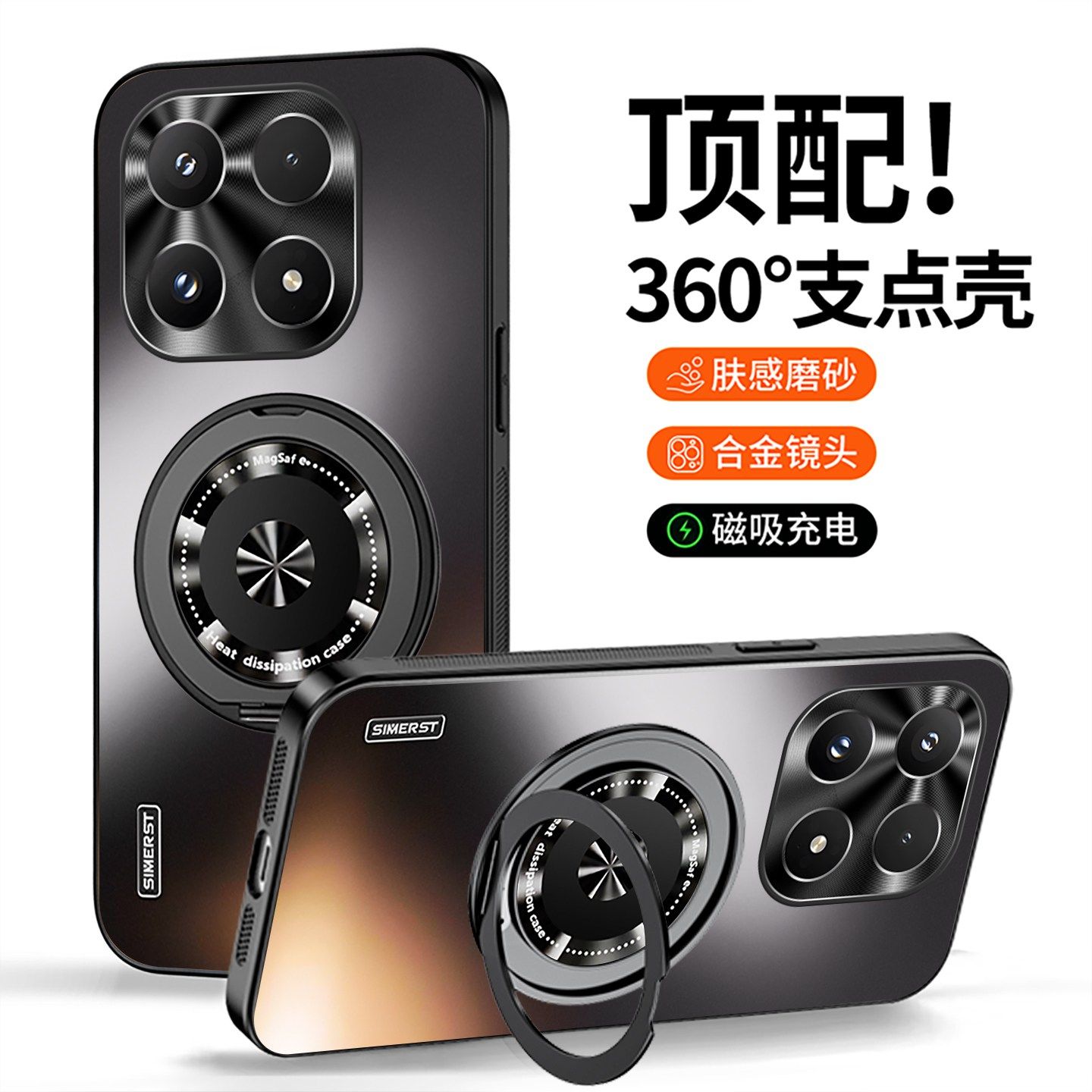 适用于小米17手机壳360支点壳15Pro磁吸17ultra支架13磨砂12sPro防摔14pro男女10s/11全包小米Civi5Pro保护套,3C数码配件,手机保护套/壳,淘宝优惠券,粉丝福利购,淘宝优惠卷