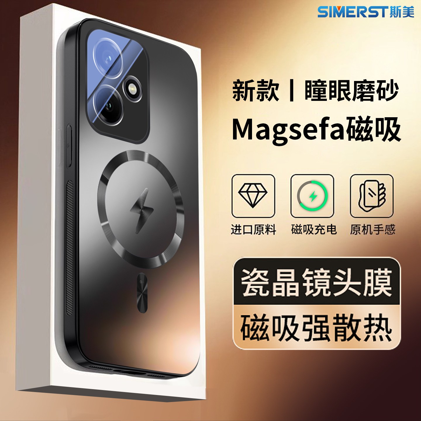 适用于荣耀400手机壳磁吸散热