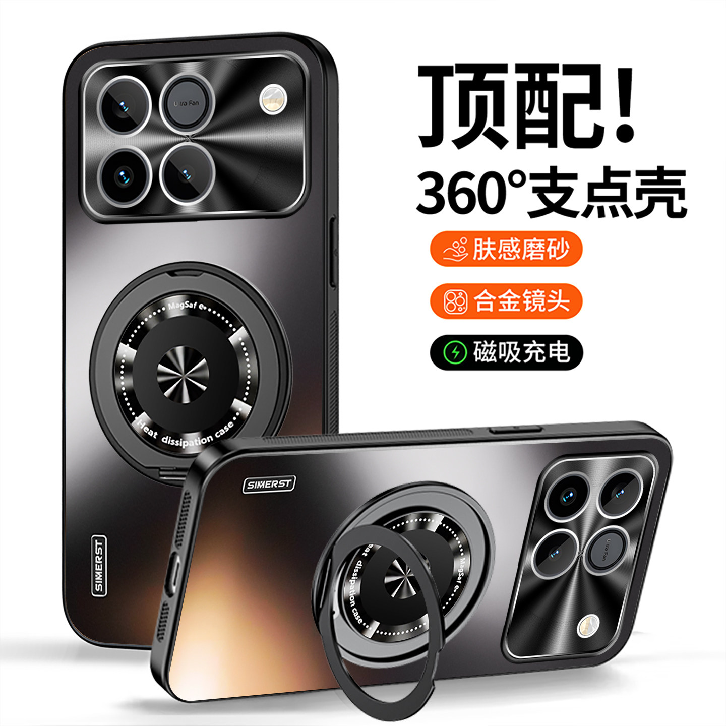 适用于荣耀winrt手机壳新款360支点壳honor荣耀WIN旋转磁吸支架超薄磨砂防摔Magsafe男女高级感全包保护套,3C数码配件,手机保护套/壳,淘宝优惠券,粉丝福利购,淘宝优惠卷