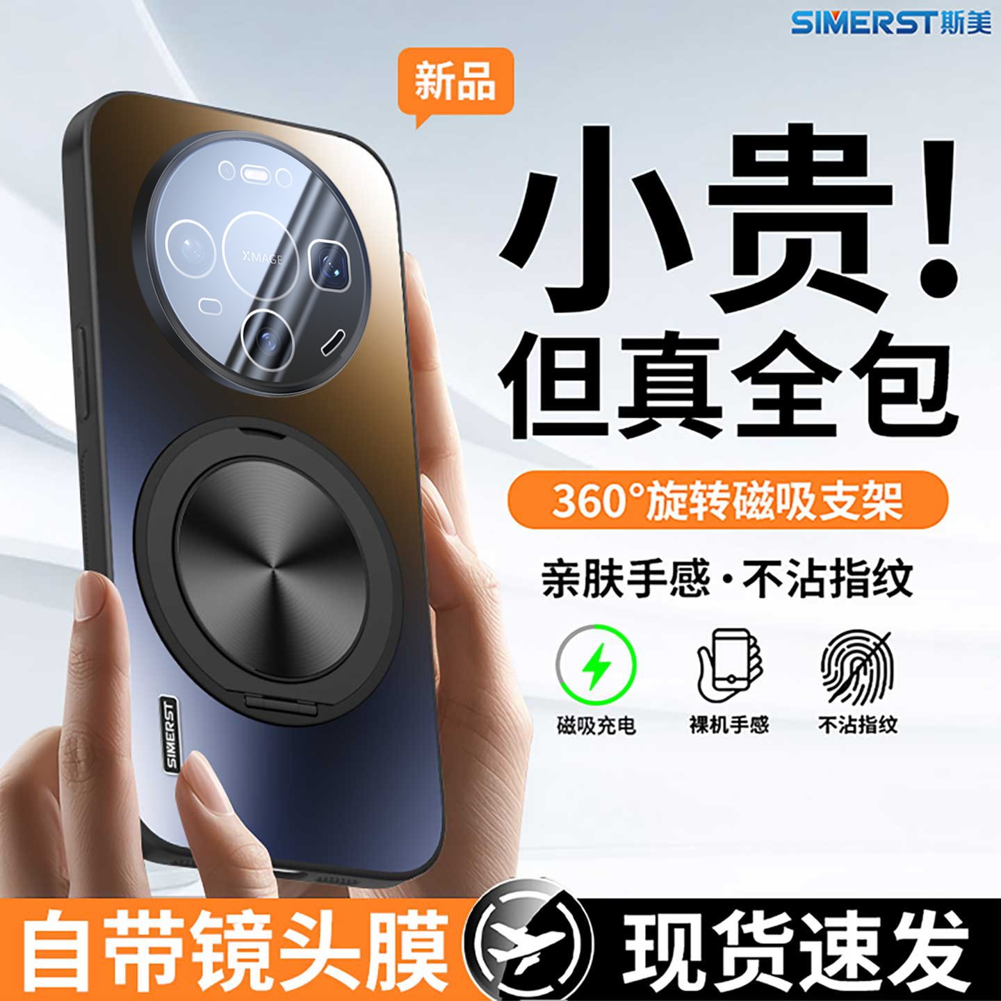 自带镜头膜适用于华为mate80Pro手机壳Mate80Promax新款mate80旋转磁吸支架超薄高级全包磨砂男女防摔保护套