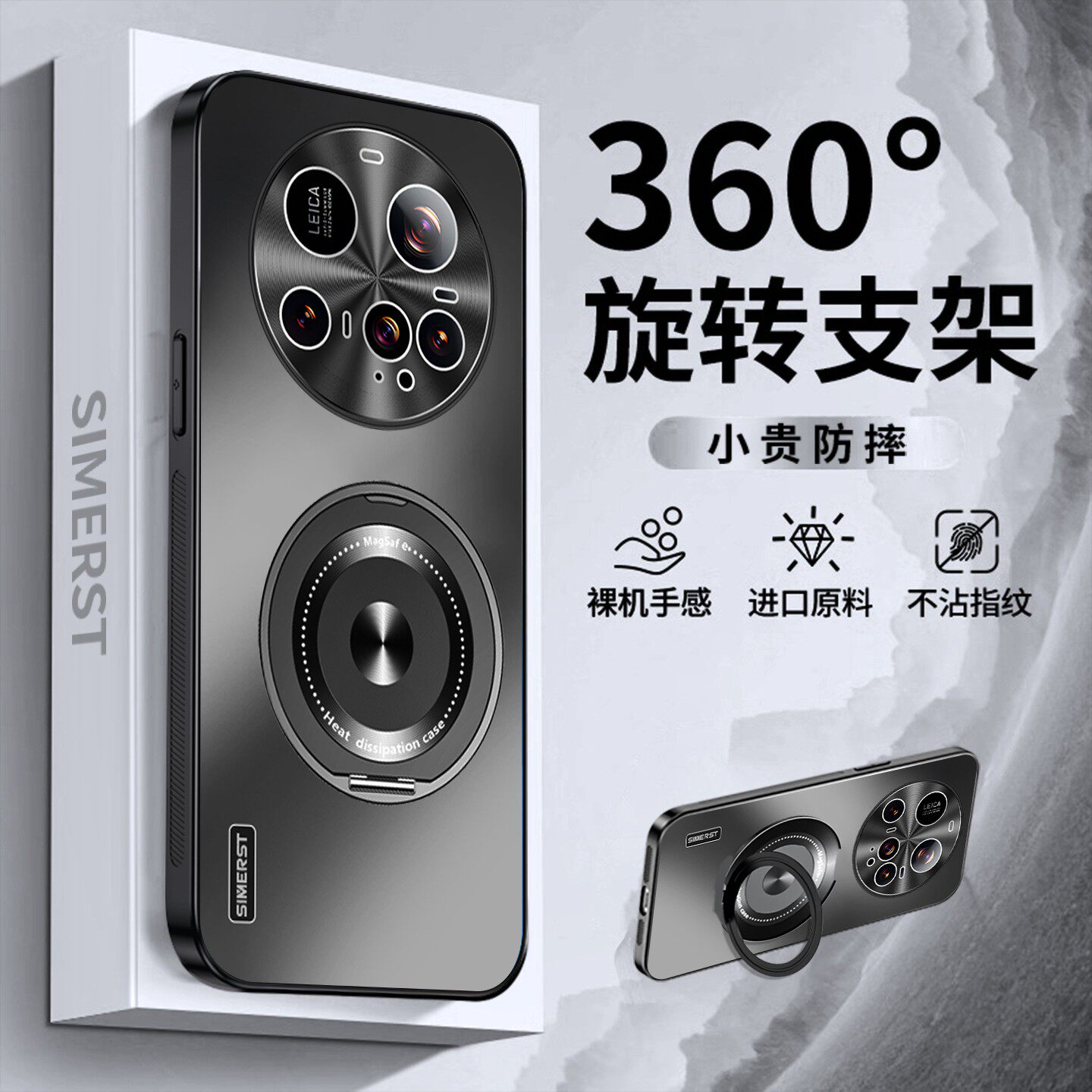 适用于小米17ultra手机壳新款炫金磨砂xiaomi17Ultra磁吸支架360旋转金属镜头全包高级感高端男女爆款保护套