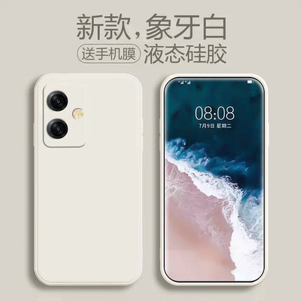适用于红米Turbo3手机壳新款红米note12Turbo液态硅胶redmi小米Note12TPro全包防摔12Pro+纯色网红男女保护套