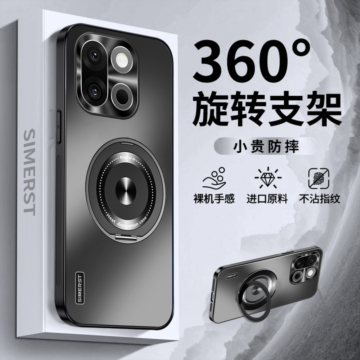 适用于一加15支架防摔手机壳高级