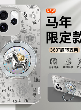 适用于OPPOreno15手机壳reno14Pro新款百福图reno13旋转支架12马年reno11防摔10Pro+全包9新年高级8国潮7外壳