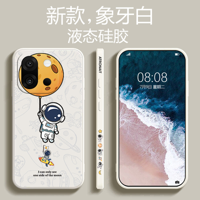 适用于一加15手机壳液态硅胶涂鸦