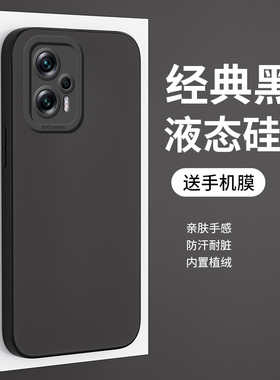 适用红米note12Turbo手机壳note12新款黑色液态硅胶redmi小米note12pro+个性创意纯色软壳Por+保护套