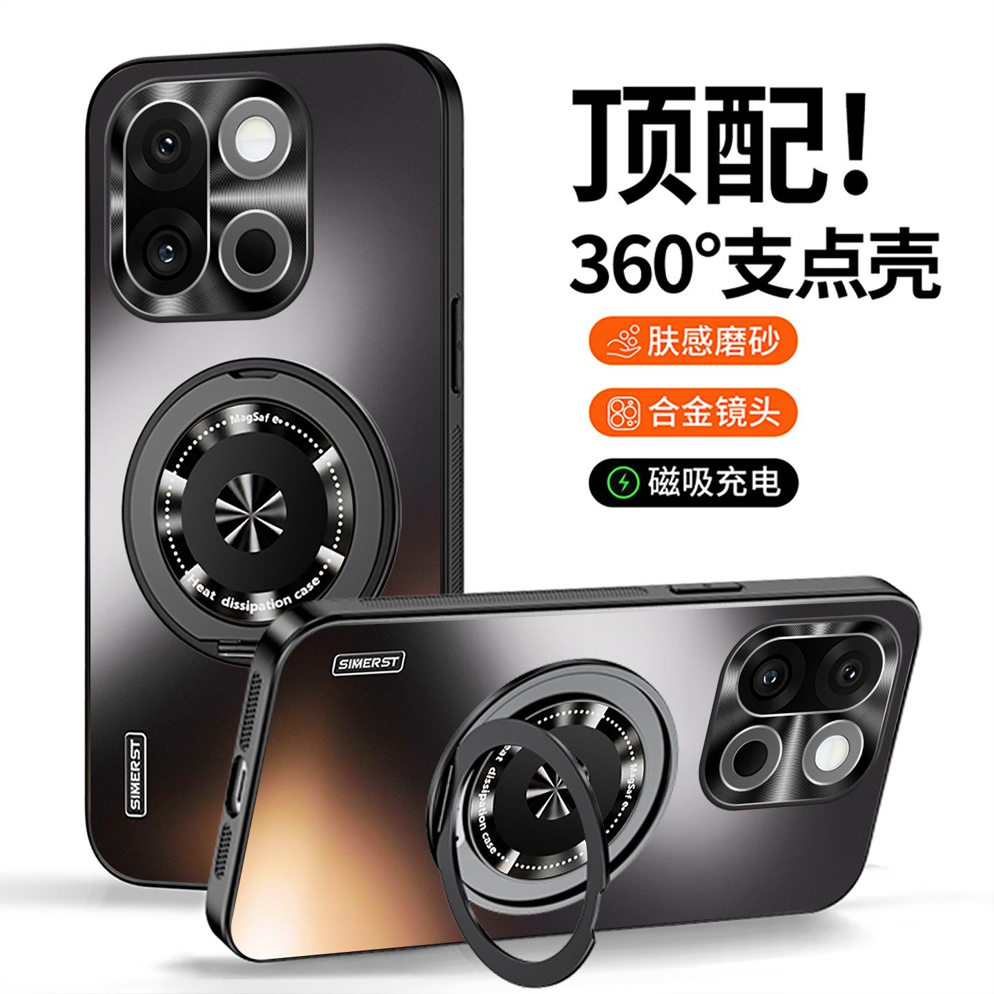 适用于一加15手机壳全包镜头防摔